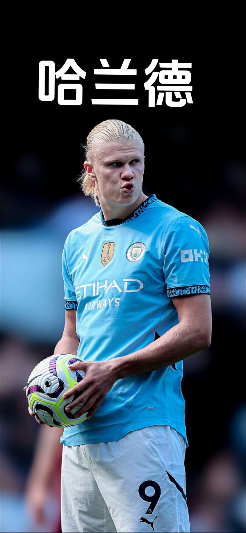 林加德告别首尔队：这是段难忘的经历，我将永远珍视（林加德与首尔队道别：这段旅程难忘，我会永远铭记）